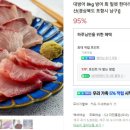 거봐농수산