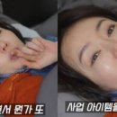 안선영 카카오 검색결과