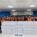 한국건설생활환경시험연구원 의양신문