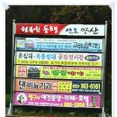 행정용 14 이미지