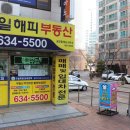 신일몬스터세탁소 네이버블로그