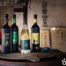 금풍양조장
