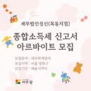 세무회계성신