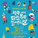 달빛창작소 이미지