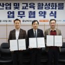 충남ICT/SW기업인협회K-ICT드론전문교육원부설 | 충남테크노파크, 드론스포츠산업 육성 첫발