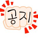 구미시추모공원 이미지