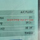 산동카센타 이미지