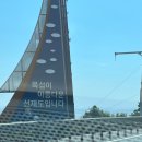 퀸스비치 | 대부도 선재도 여름휴가 퀸스비치글램핑펜션 프린세스8 후기