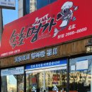 속초명가집 이미지