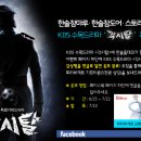 각시탈이벤트 이미지