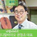 영메디칼 이미지