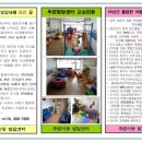 푸른아동발달센터