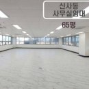 강남의아침공인중개사사무소 이미지