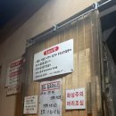 치악산한증막 이미지