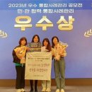 울산 남구 신정3동 행정복지센터 이미지