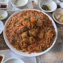 평광포미아구찜전문점 이미지