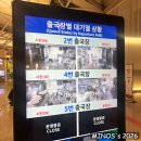 시장휴게점 | 인천국제공항 1터미널 동편 스카이 허브 라운지 후기 :) 방콕행 비행기 타기 전 배 채우기!! 스카이...