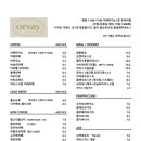 오르세카페