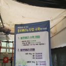 하람농장 이미지