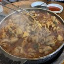 푸지미