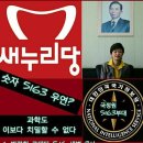 ♣ 국정원 직원 피멍 투성이 살해당하다 후덜덜 경악 ♣ 이미지