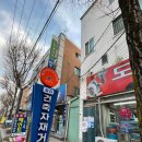 대흥공구철물 | 도림종합철물공구, 광주 365일 연중무휴 방문 및 구매후기(쿠팡주문가격비교)
