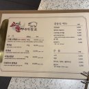 [왕십리] 목살 근본 맛집 고기를품다 본점 | 고퀄리티 돼지고기 한정메뉴 고품스폐셜 후기