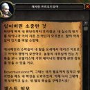 제이나