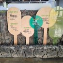 김만덕 기념관 이미지