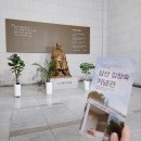 심산기념관 이미지