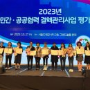 남동4 서울일보