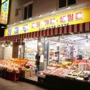 청마루분식 이미지