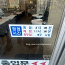 작전역 | 작전역 냉삼맛집 냉삼상륙작전 추천후기