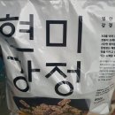 영산할머니강정 이미지