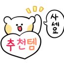 아토포유 이미지