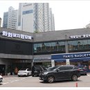 화화 돼지 왕갈비 이미지