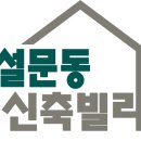 버스정류장-리벤하임아파트 이미지