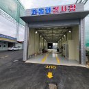 광림종합자동차 이미지