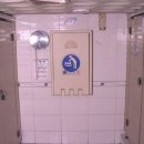 안전보건공단 공중화장실 이미지