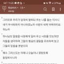 목동제일교회 이미지