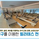엠스퀘어약국 이미지