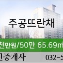 현대농산물직판장