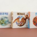 신성AD&C 인벤