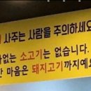 시장한우축산 이미지