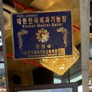 케이헤밍웨이베이커리카페 이미지