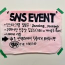 감동식혜역북점 이미지
