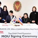 플러스신선식품 이미지