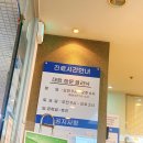 신세계항의원 이미지