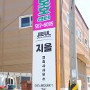 지을건축사사무소