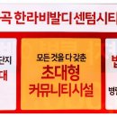 (주)한라메디칼 이미지